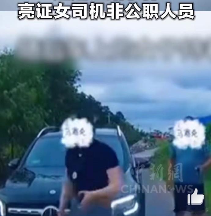 奔驰亮证女司机或面临治安处罚正如 “要想人不知，除非己莫为” ，她以为亮证能解决