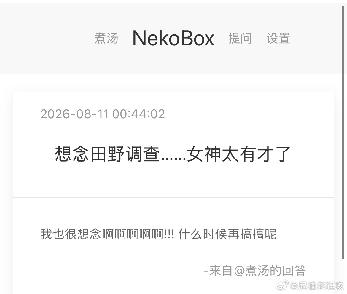 提问箱：网页链接以及谁能给p3的小姐姐推荐点真正好看的推理 