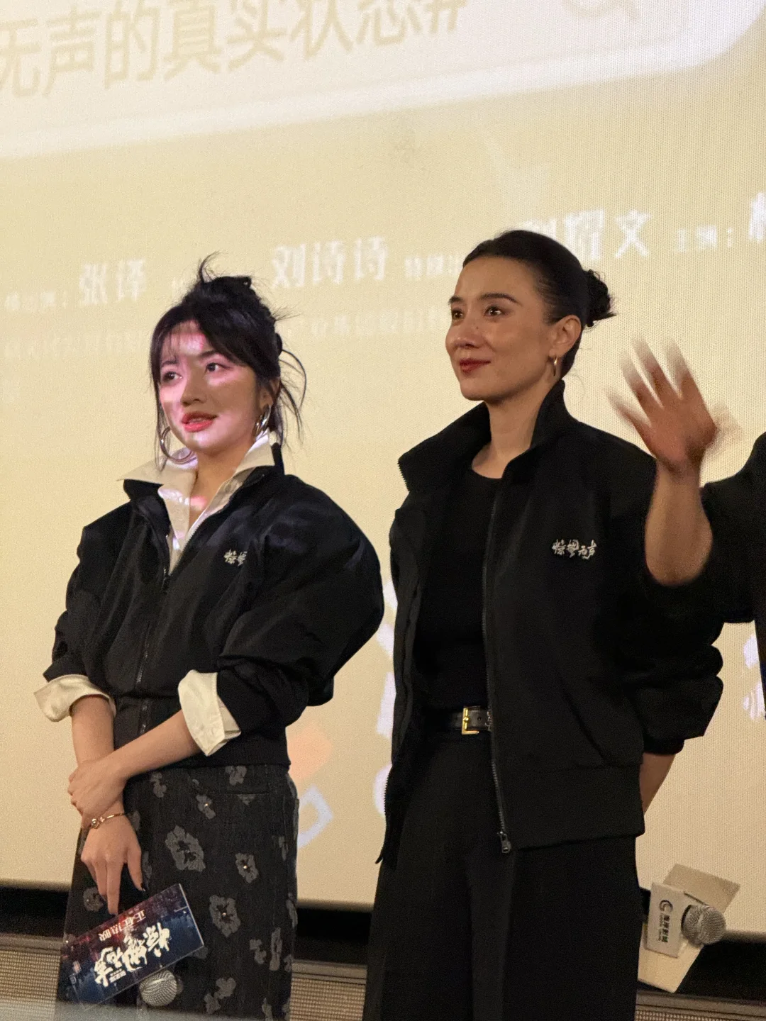 惊蛰无声路演宋佳都美成啥样了都？？？！？