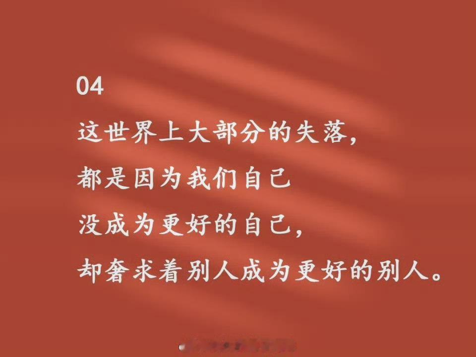 让人大彻大悟的9句话 