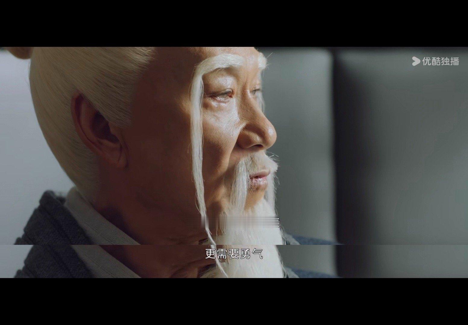 “承认自己并不完美 更需要勇气”——《异人之下》 ​ ​​​