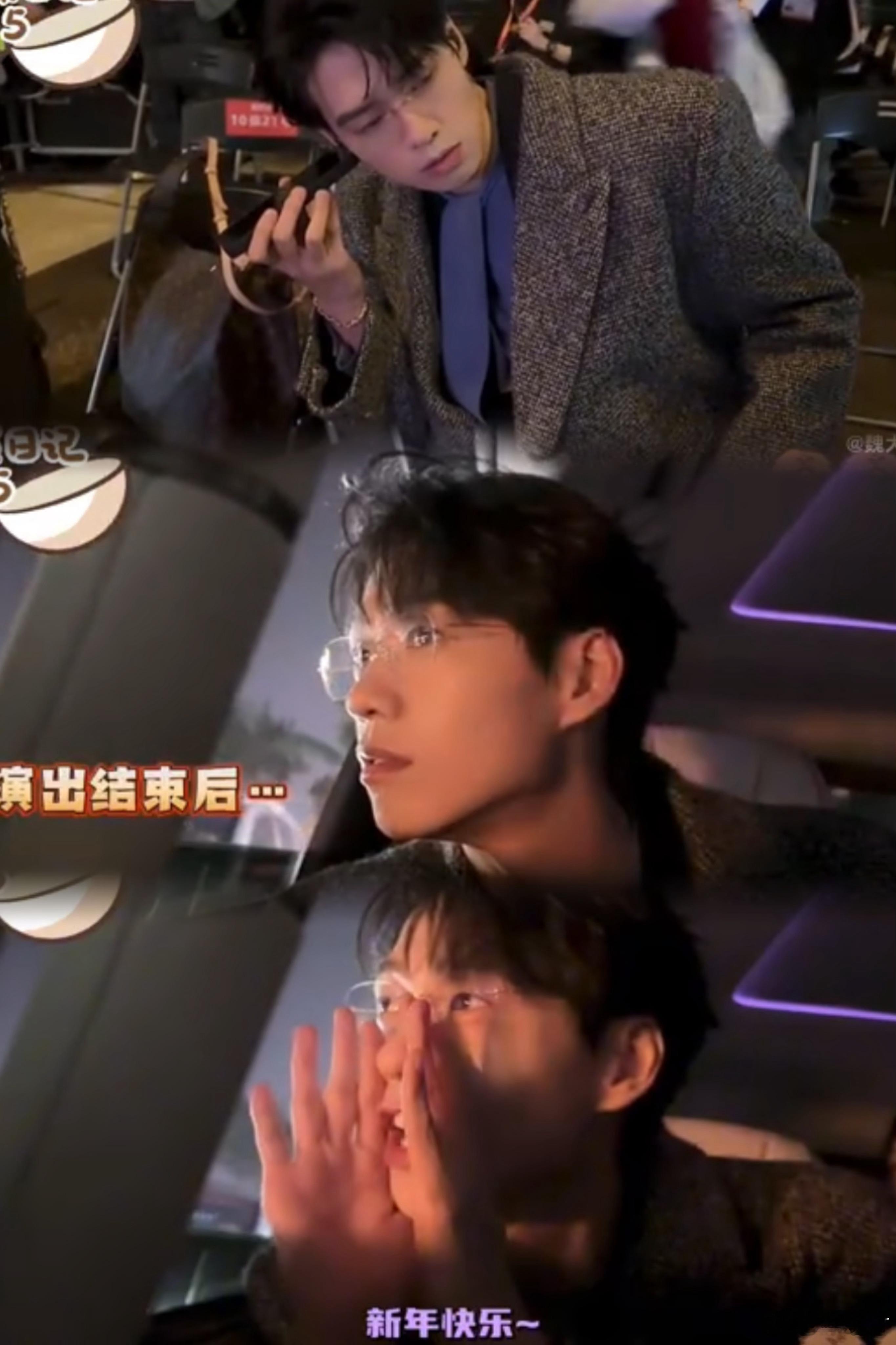 #魏大勋晚会vlog#最好的魏大勋，晚会幕后vlog又帅又暖心！眼睛亮晶晶地找粉