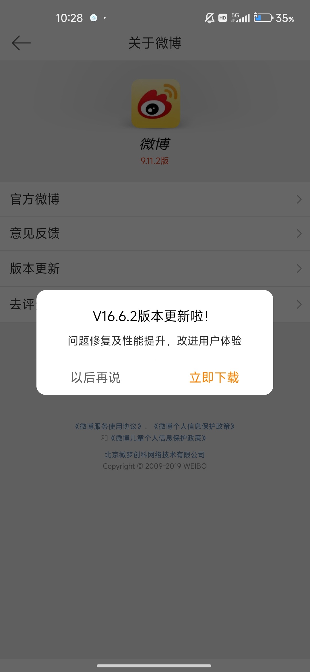 特么这版本翻了两倍了 
