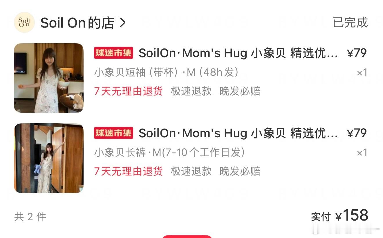 7.3早上好啊大家 