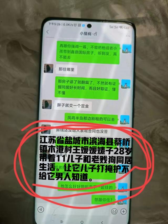 【结婚证不是救命符：男人不行你得顶上，男人行了你得跟上！】

昨晚刷到个段子差点