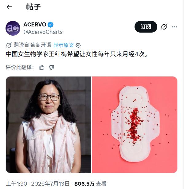 这条推文太有意思了！

明明只是科学家提出来的一个“科学设想”，到了舆论城就成为