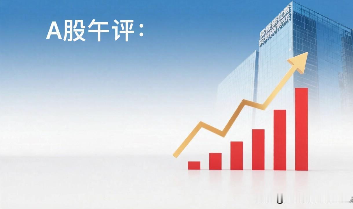 午评： A股早盘小幅微跌，科创50跌超4%，接下来怎么看？要二次探底吗？

上午