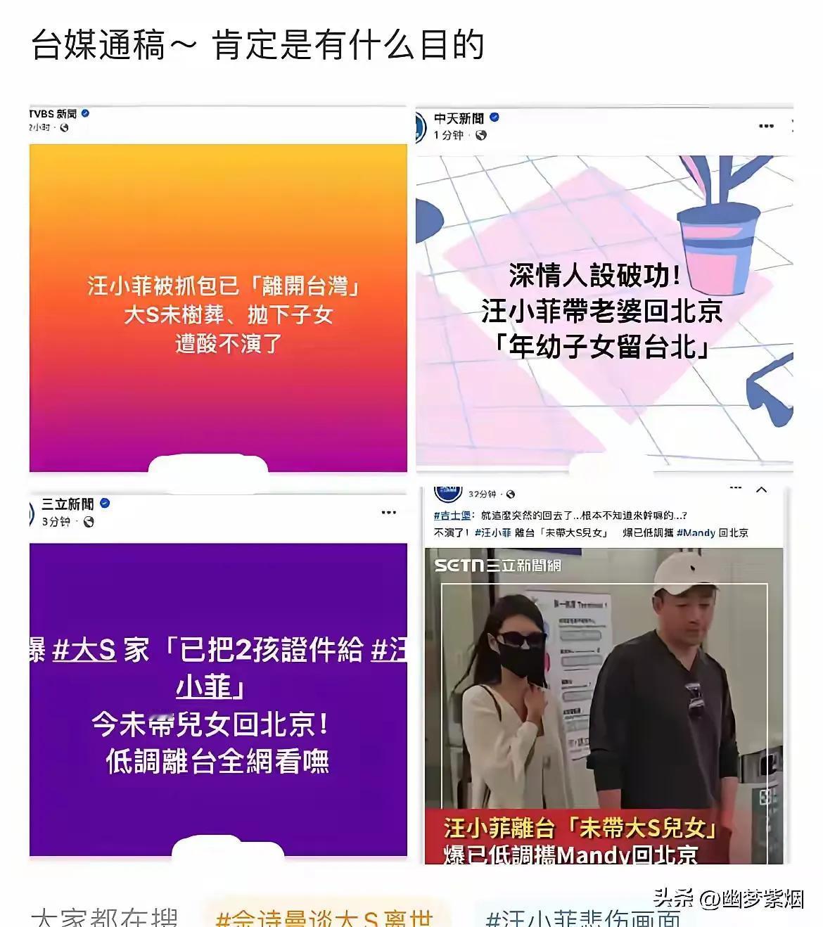 小菲被爆新瓜，真的是太难了，他现在做任何事情都是热度很高，真的是太无语了。怎么回