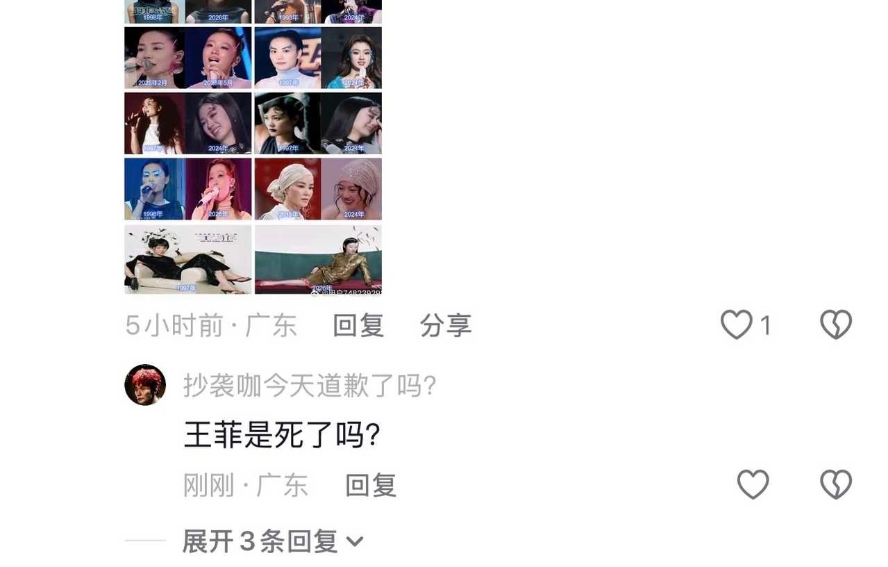 单依纯粉丝素质大赏