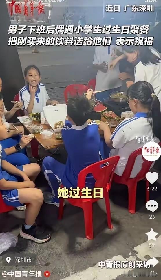5月15日，广东深圳。孔先生下班聚餐时，偶遇邻桌一群过生日的四年级学生。孩子们盯