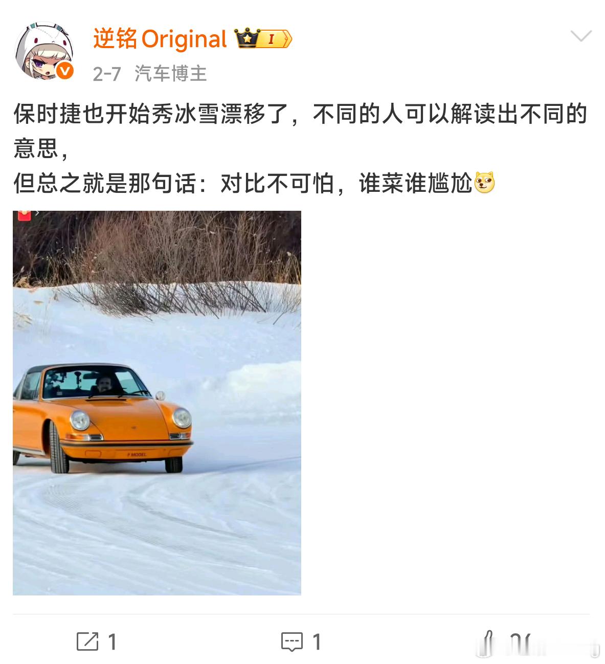 鸿蒙智行 小米有些事，目前我不敢说，但也不想什么都不说。放一句之前说过的话：对标