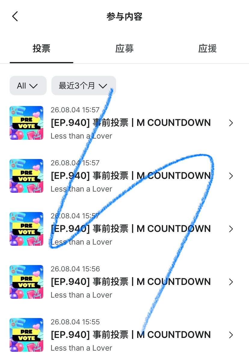 JENNIE ❤️ Jennie谈二专创作心态MCD事前投🎫最后7个小时 不稳