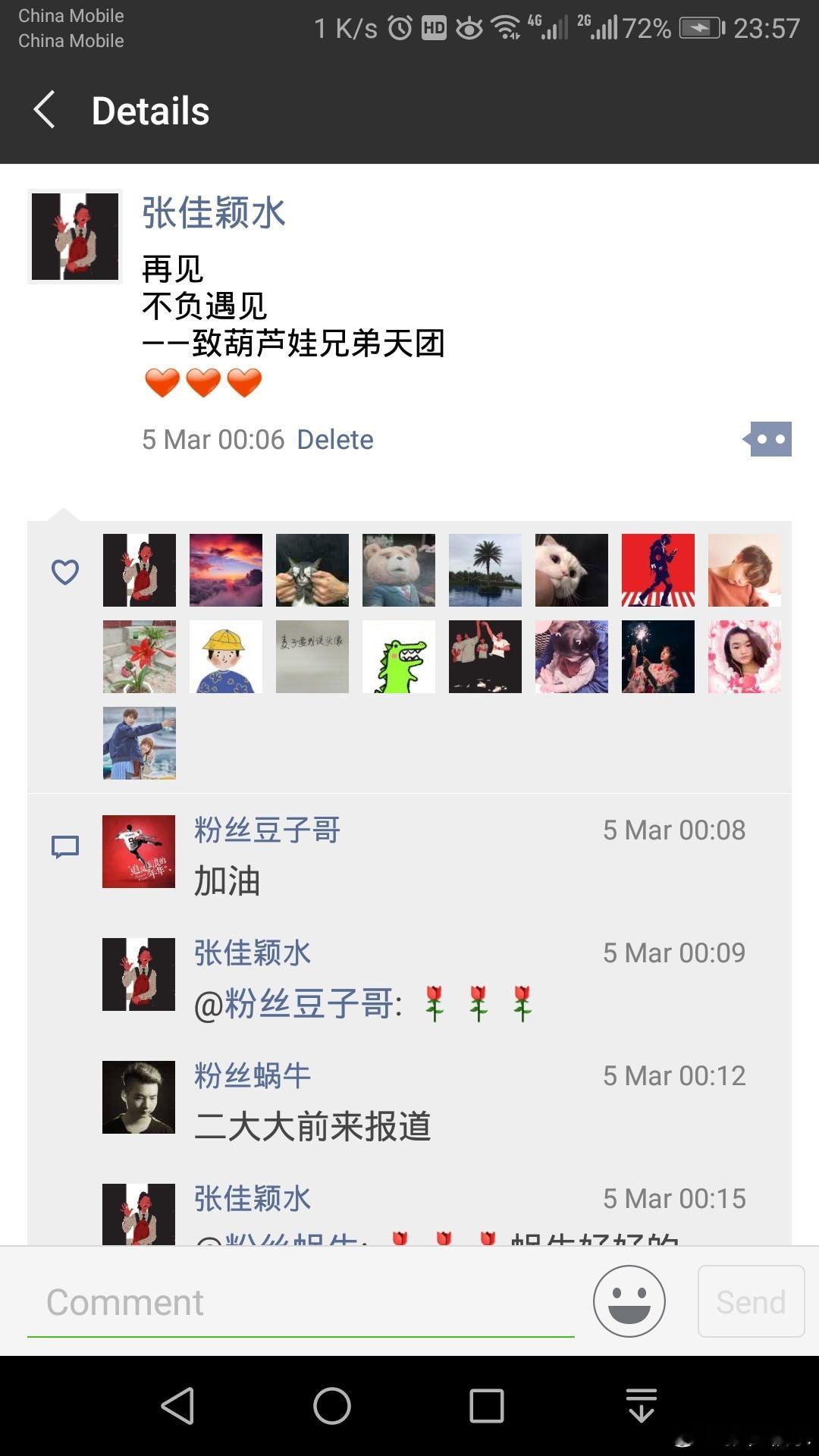 分享图片 