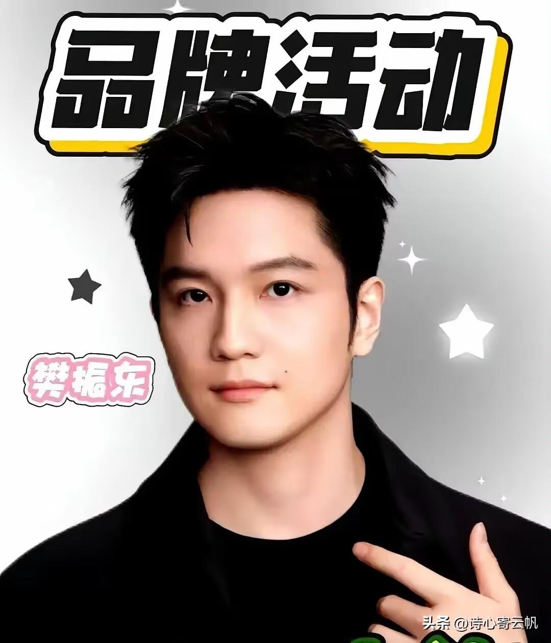 6月3号下午，樊振东推着行李车走出浦东机场。来接他的不是经纪人，是上海体育局的干