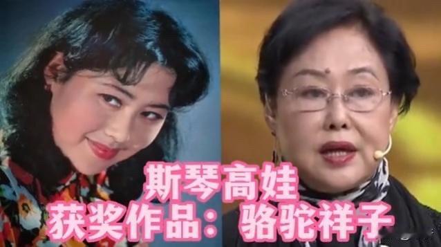 金鸡奖影帝影后大盘点：这些老戏骨当年拿奖的戏，你看过几部？

先说说张雁：64岁