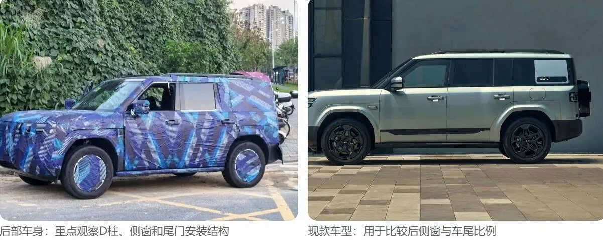 这什么车，好帅，要改款了？ ​​​