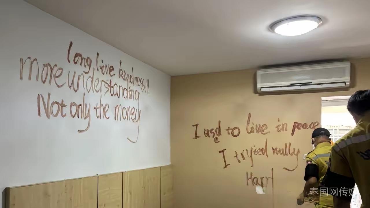 一30 岁中国留学生疑似杀害泰国小女友，房间留下英文血书：理解比金钱重要，随后跳