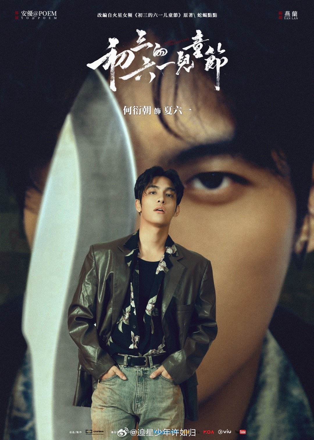 何昶希疑似回应逐玉被换脸吃瓜刷到何昶希的开播小作文，整体很真诚，基本全篇都在聊角