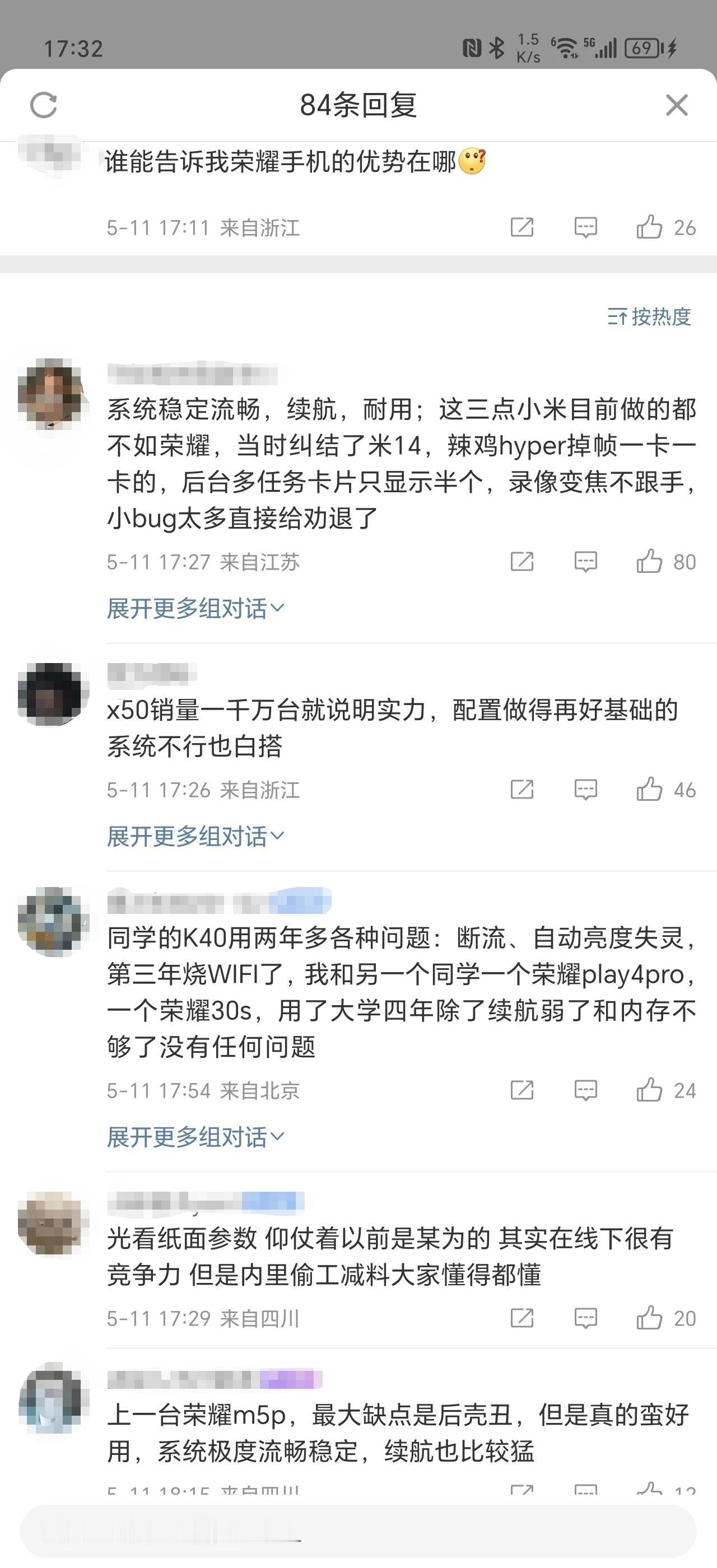 谁能告诉我，荣耀手机的优势在哪里？
在大V的一条博文里，看到这样一个提问，然后普