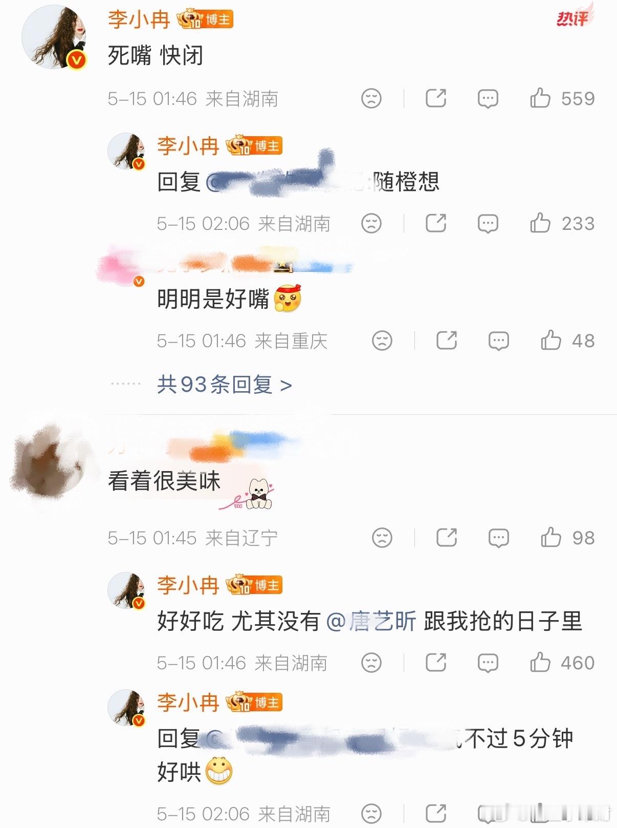 李小冉半夜没控制住吃了脏脏蛋挞李小冉没控制住半夜吃蛋挞了 李小冉没控制住半夜吃蛋