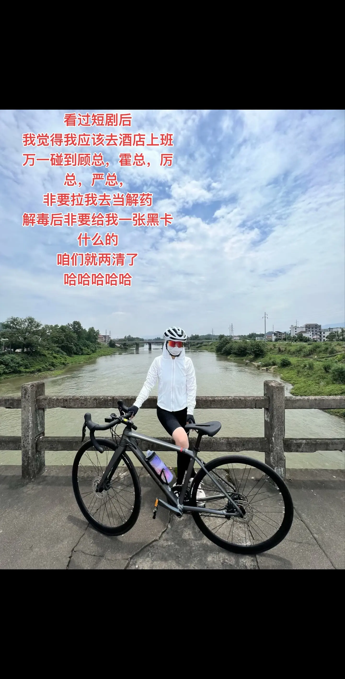 哈哈哈哈哈哈我要笑死了 哈哈哈娱乐一下😂😂😂 有点上头 短剧推荐...
