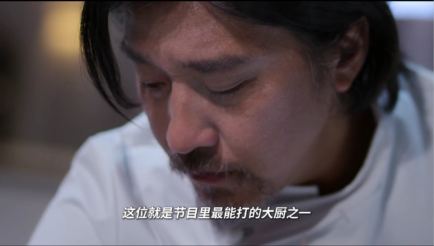 黑白大厨里的中国味已经狠狠被爱德华李圈粉，冠军真的应该是他…是真的热爱并且很用心