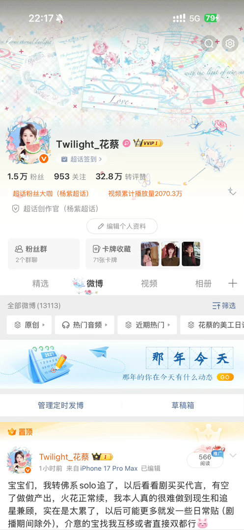 VVIP合影，以后就没有了
