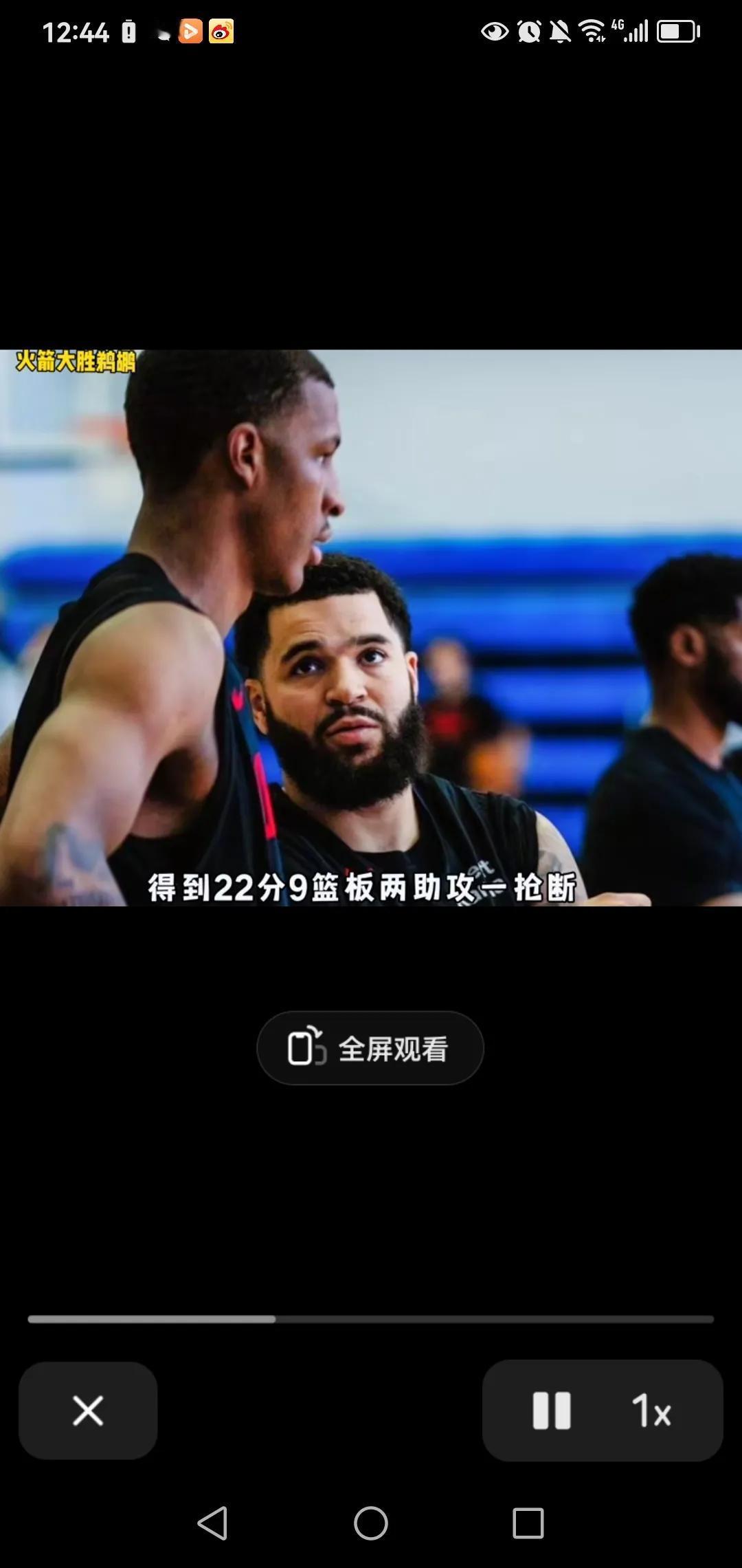 火箭客场97：107负湖人，主帅乌度卡不满裁判判罚被驱逐，客场8连败，难求一胜。