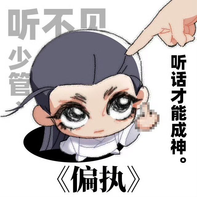 兰香如故 气人动不动就“代入女主视角简直”吧啦吧啦。我一高贵观众，干什么要代入女