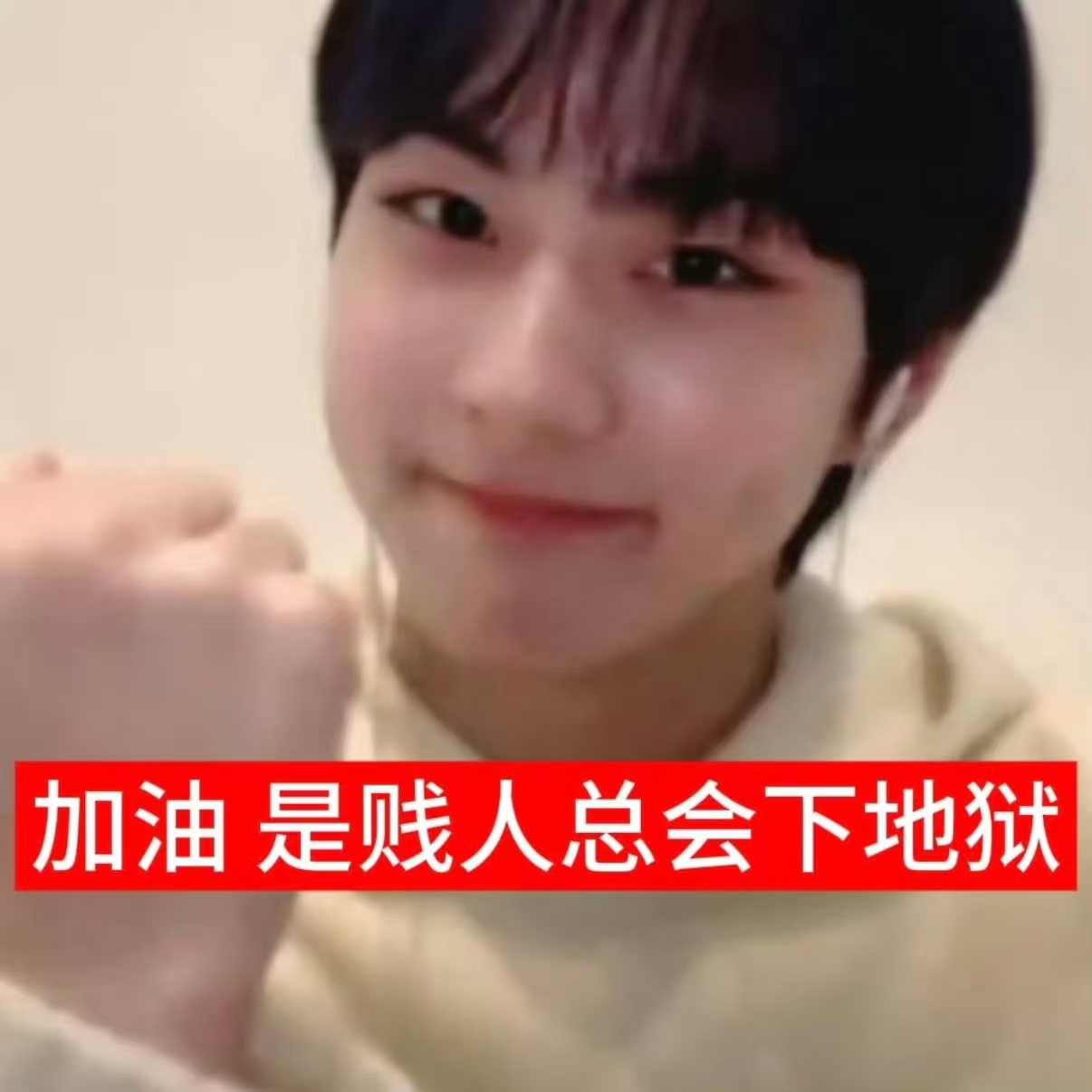 分享图片 
