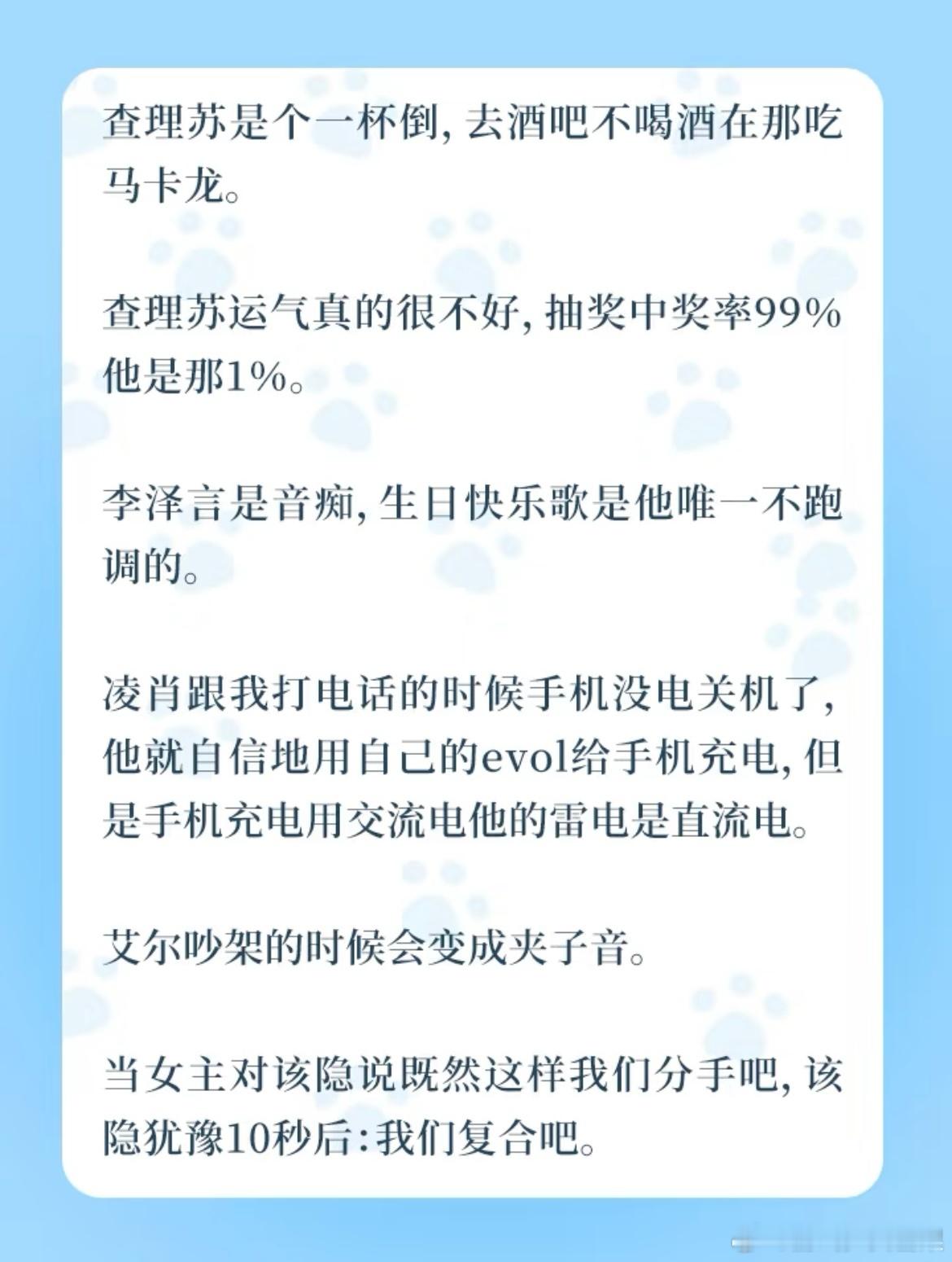 乙游男主谁最反差萌？[喵喵]夫人们还知道哪些？我先来[举手]路辰会在路上走着开始