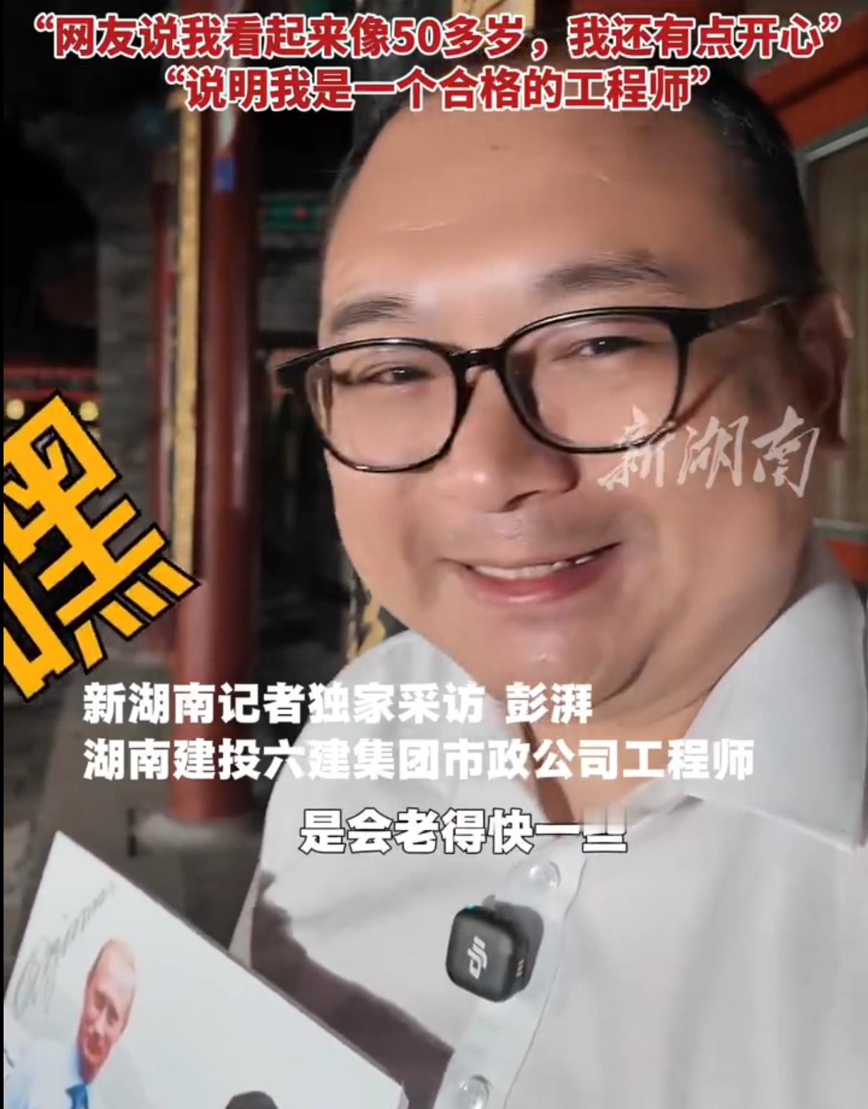 被普京抱过的男孩回应年龄像50多岁 “合格的工程师” 