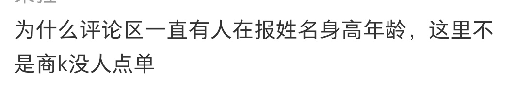 逐字学习