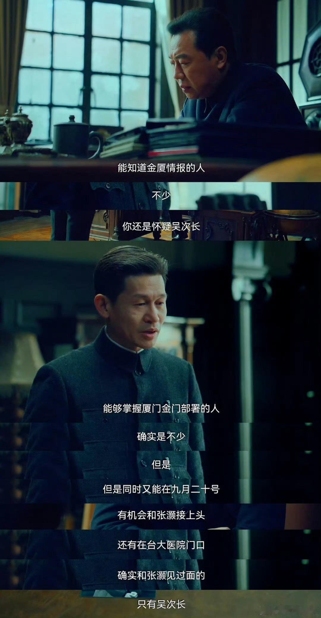 不怕反派坏就怕反派赖上你 这反派够聪明！不糊弄观众还超有头脑，让人眼前一亮！ ​