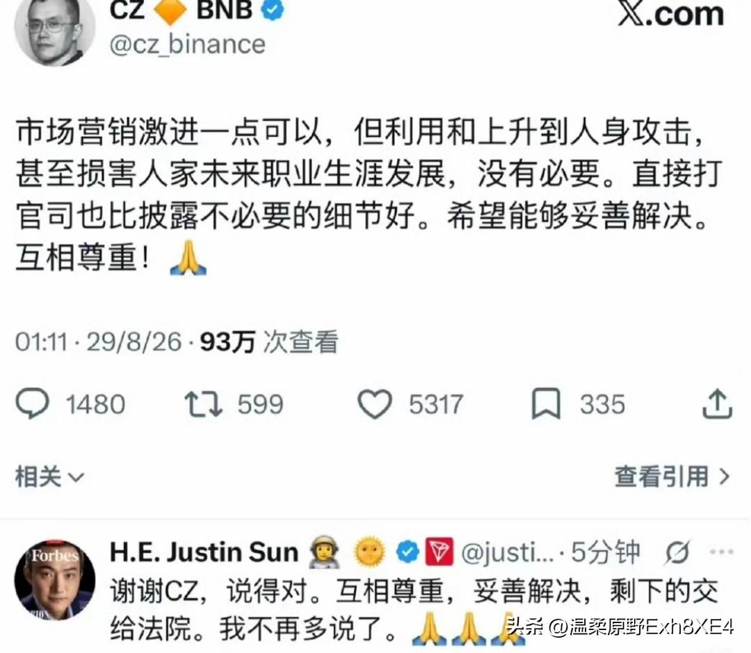 这是几个意思？赵长鹏批孙宇晨“市场营销，不该利用和上升到人身攻击……”

然后孙