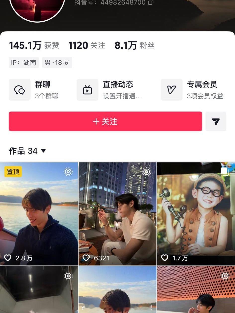 So采访🍚（网红小帅）抖音网红帅哥ch 