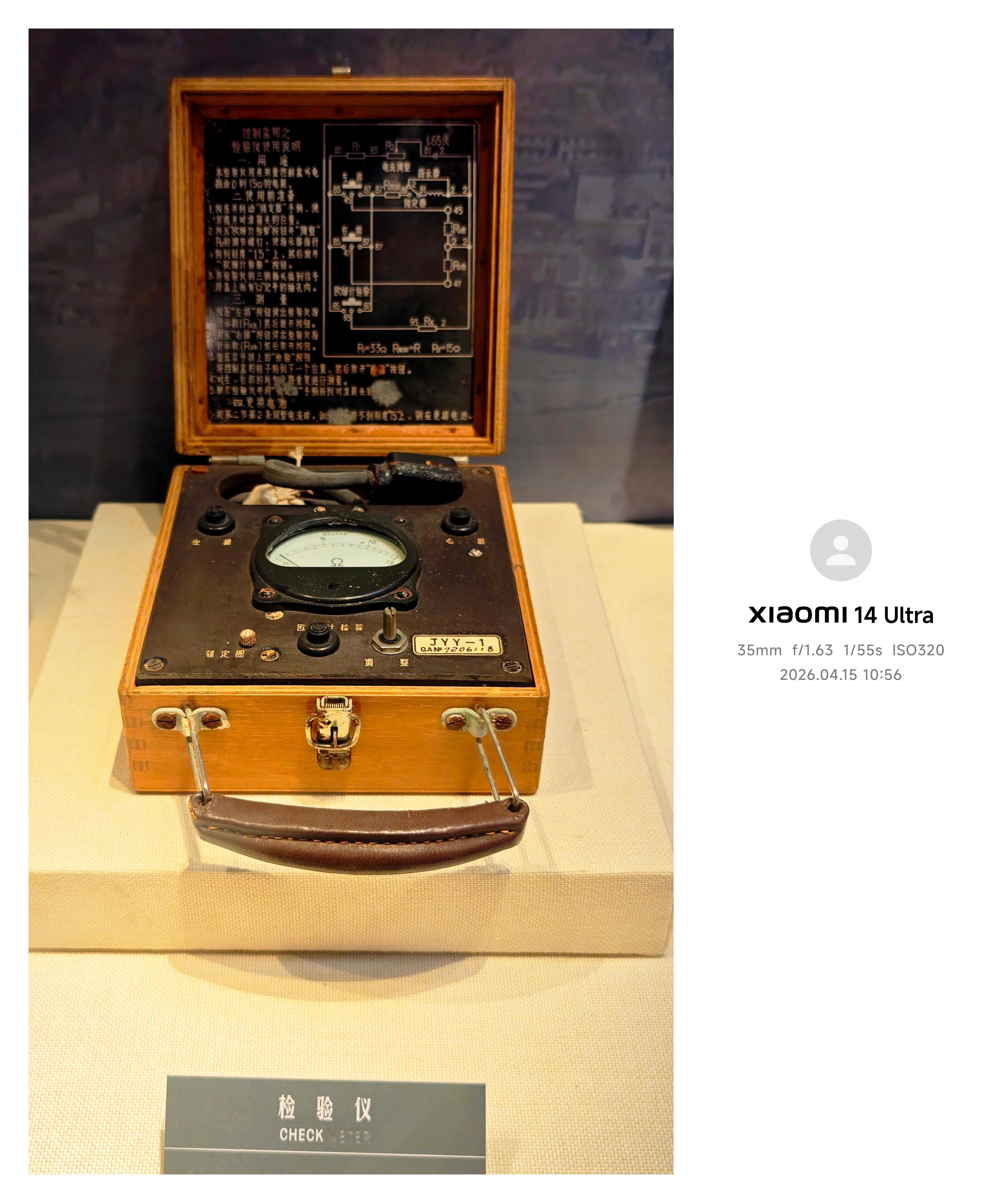 博物馆打卡 继续攀枝花三线建设博物馆与航空相关的展品:抗荷服、 压缩气瓶、转弯表