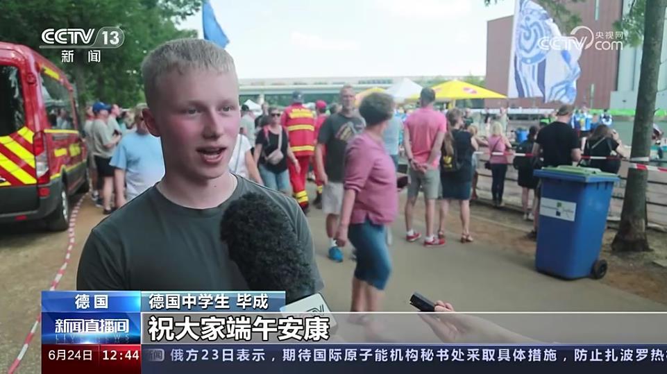 “祝大家端午安康”，这个祝福语怎么传那么远了，崩不住[笑cry] ​​​