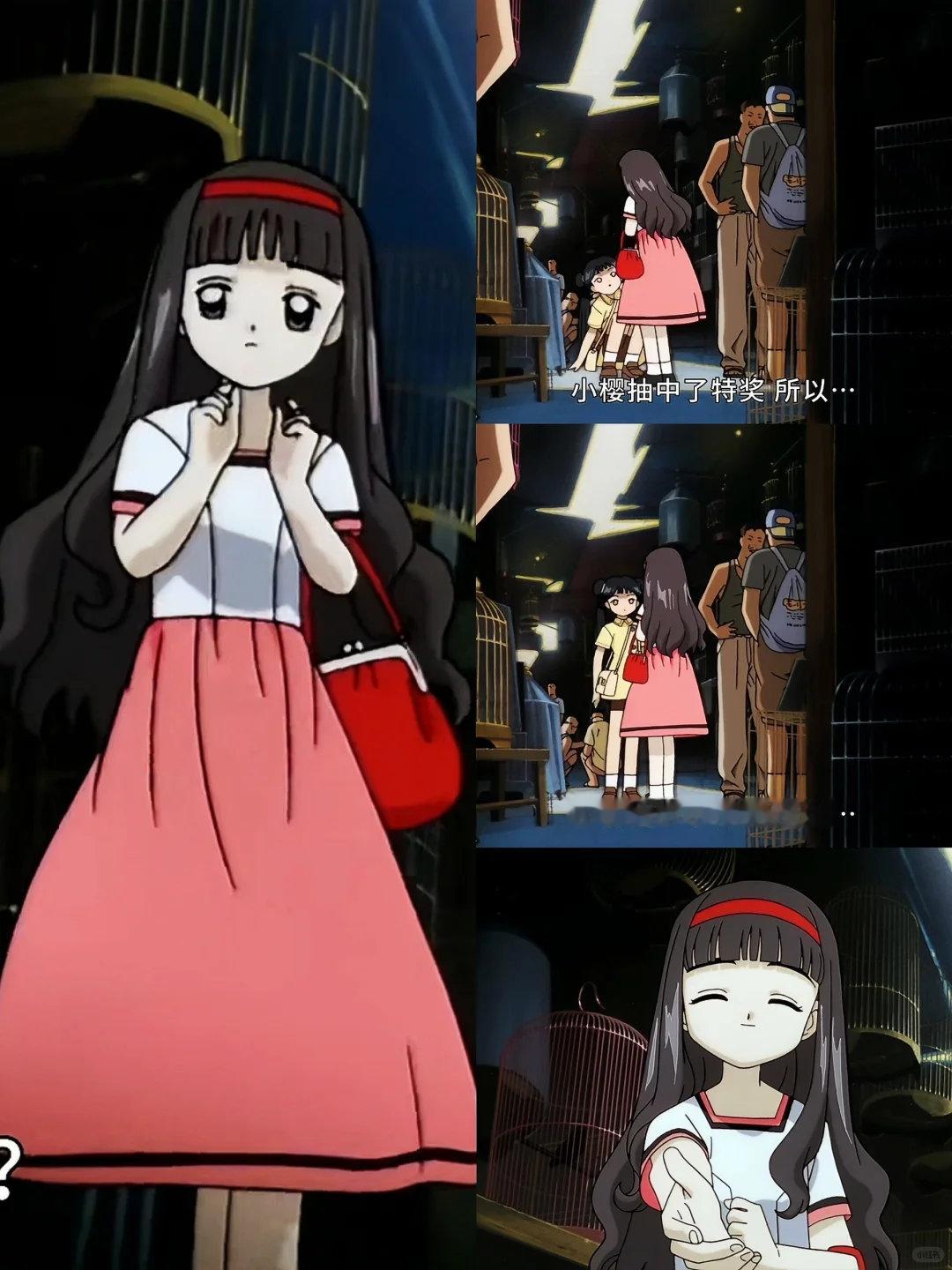 魔卡少女樱 知世大小姐的穿搭衣品绝对是满分！每一套都像是为她量身定制，太搭了[期