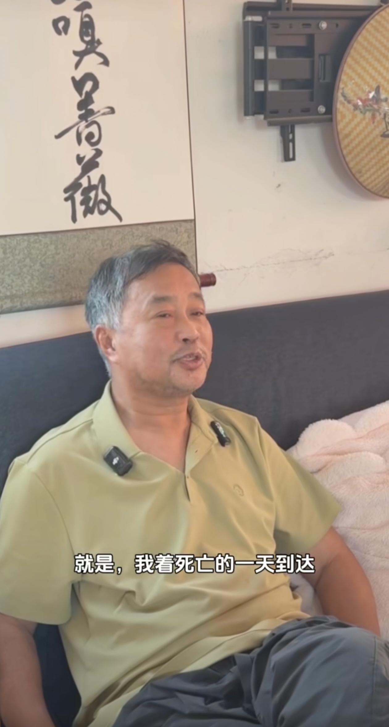沈巍蓦地有些悲观起来，他说如今没什么事能提起他的兴趣，只是等着死亡降临的那天。不