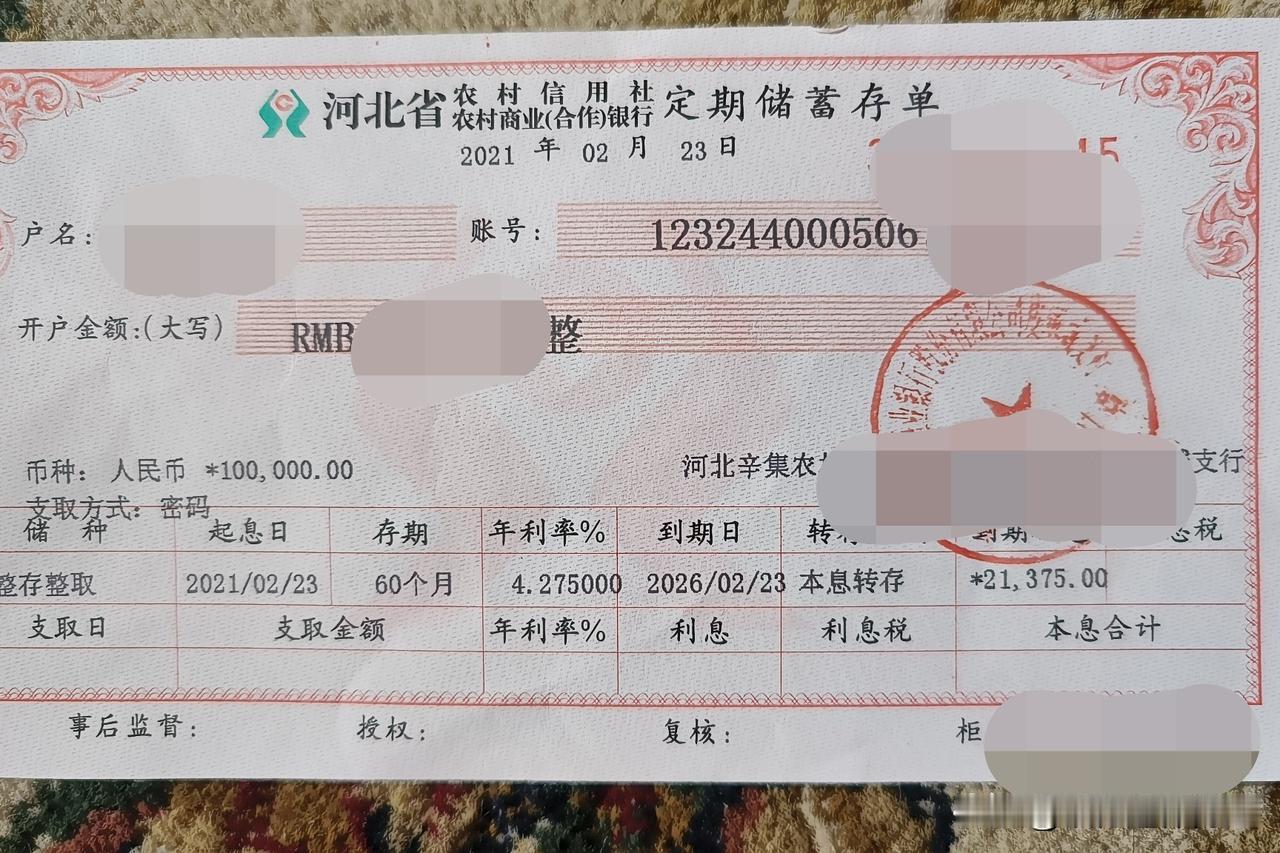 存钱无小事，做好细节，才能少走弯路。

我是银行退休的，本以为一些存钱的基本常识