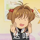 米米松逛逛音乐