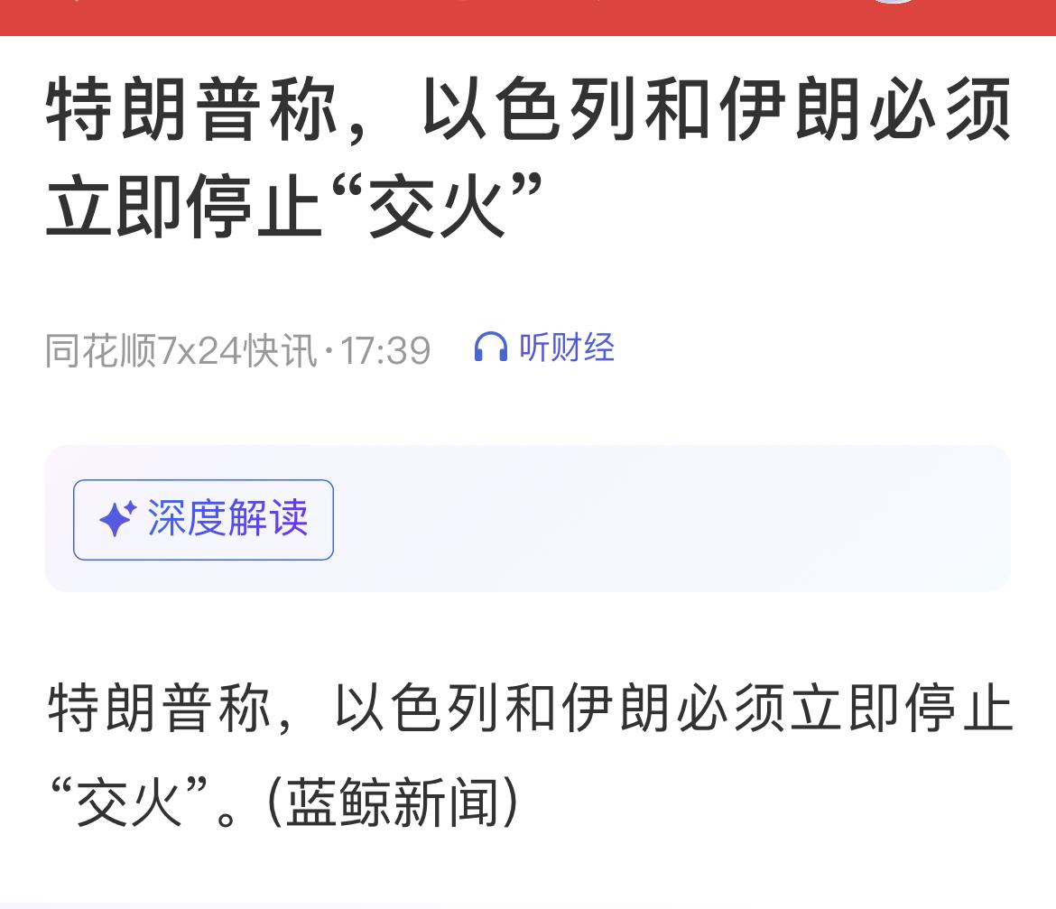 今天A股大跌，主要受两大外围因素冲击。

一是美国非农数据超预期，市场降息预期降