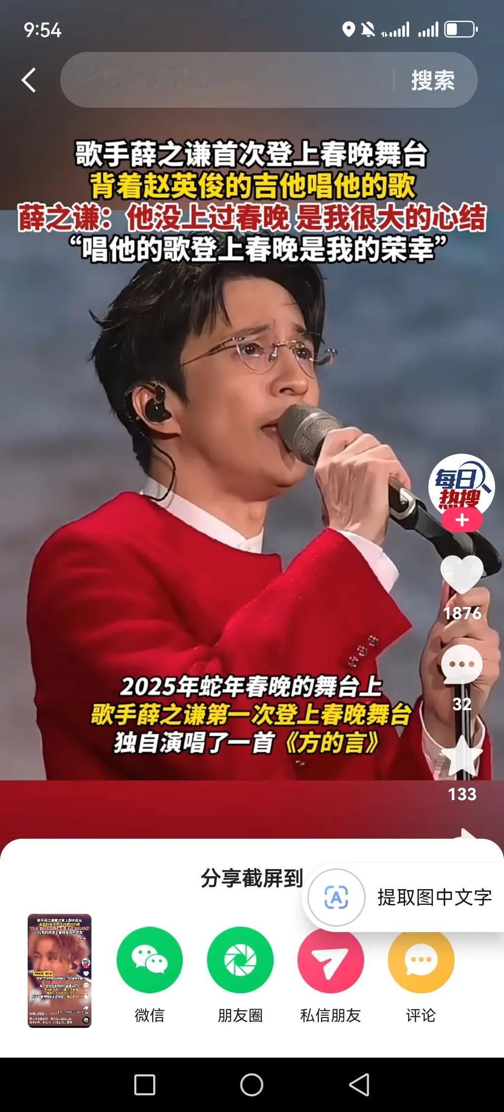 薛之谦是华语乐坛有影响力的一位音乐人，音乐方面著名歌曲：《你还要我怎样》《演员》