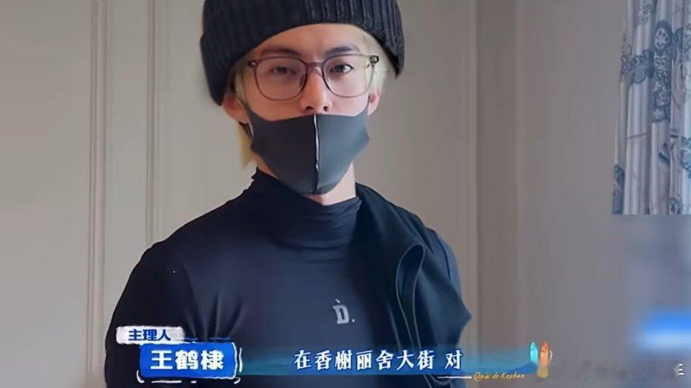 王鹤棣无中生帽芒果后期也太会整活了！给王鹤棣安排的无中生帽特效戏多到直接抢镜，这