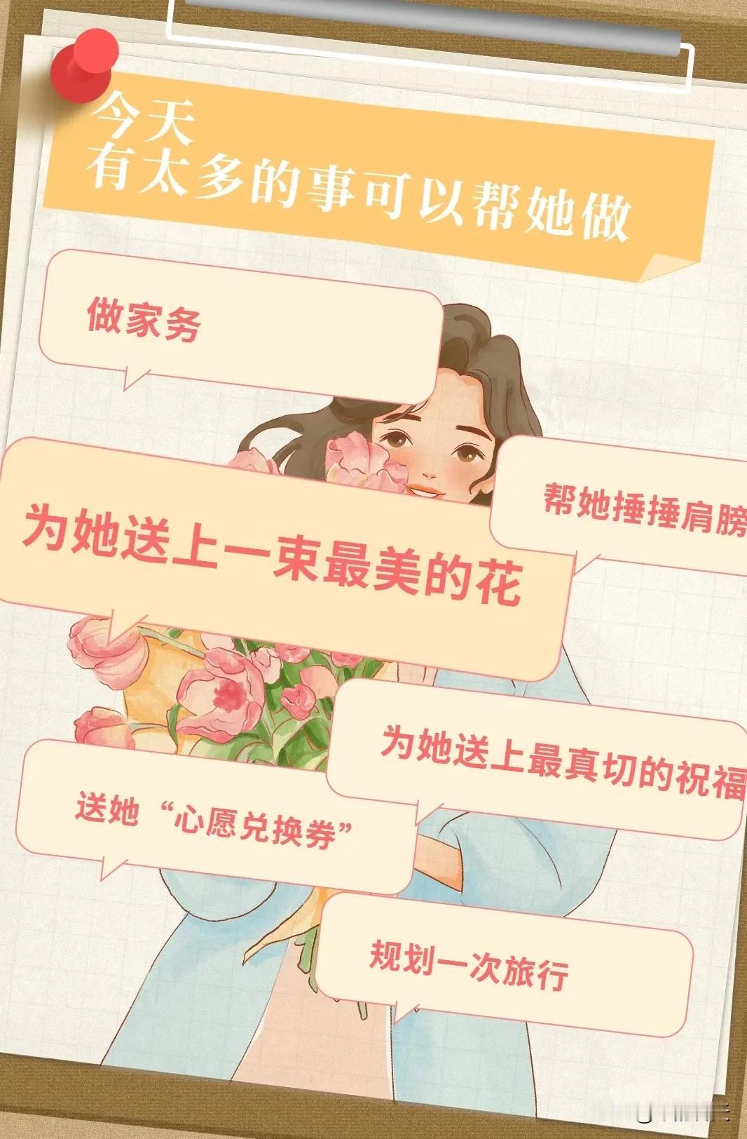 爸，我妈呢…小时候总是问爸，我妈呢。妈妈就像无处不在的爱。我们在成长中追求自己的