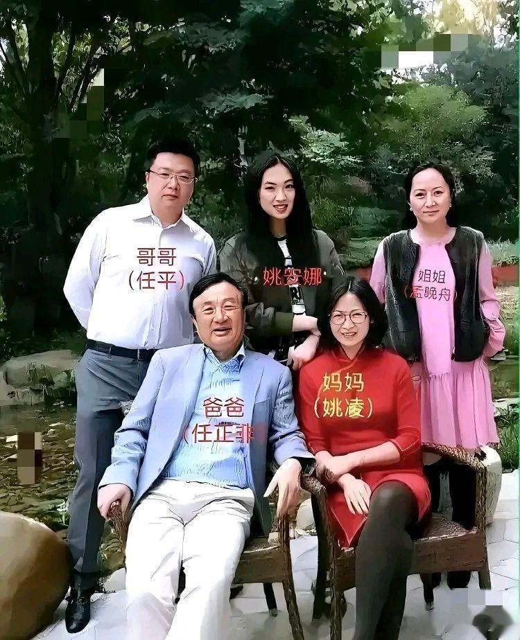 任正非的全家福，一家人的颜值都很高。 ​​​