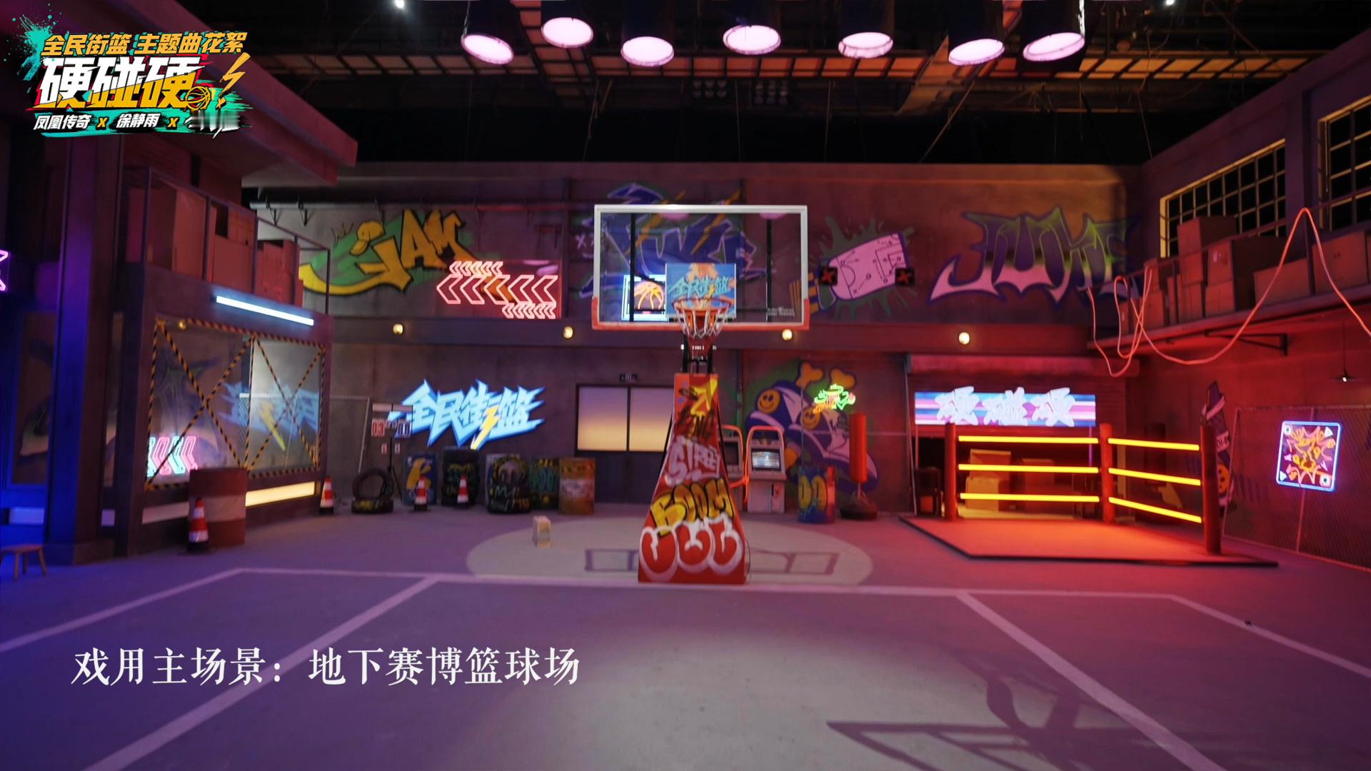 #唱跳rap街篮# 这是什么神仙合作，这组合往场上一站，那就是昂首挺胸，三位老师