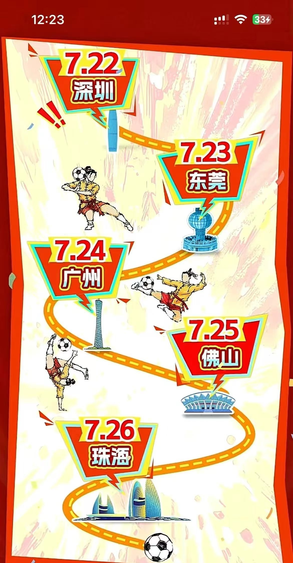 我的IP现在好爽