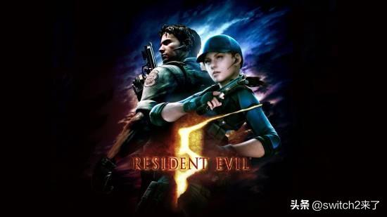 近日据爆料人Dusk Golem透露，在卡普空内部，对于开发《生化危机 5》重制